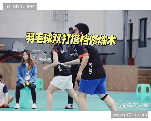 羽毛球专题：深入探讨杭州羽毛球队的技术训练与战术应用